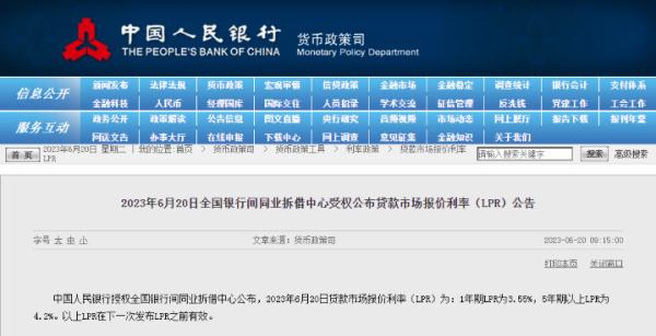 房贷计算器2020新版_房贷器在线计算器_房贷计算器最新