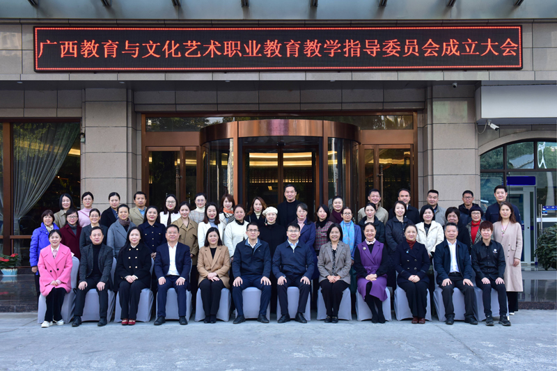 广西教育学院教务系统入口_广西教育学院官网教务系统_广西教育学院
