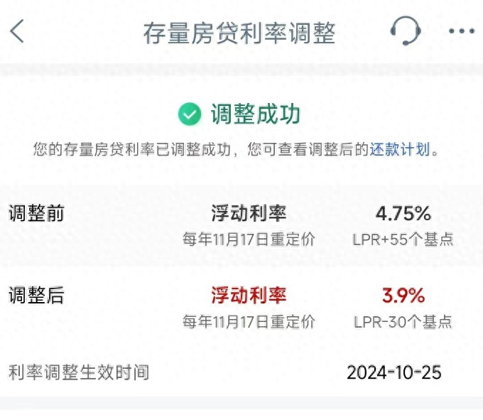 房贷计算器2020新版_房贷计算器2021最新版本_房贷计算器最新