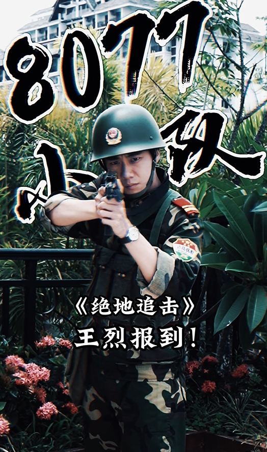 电影追击阿多丸号_追击电影_电影追击巨怪