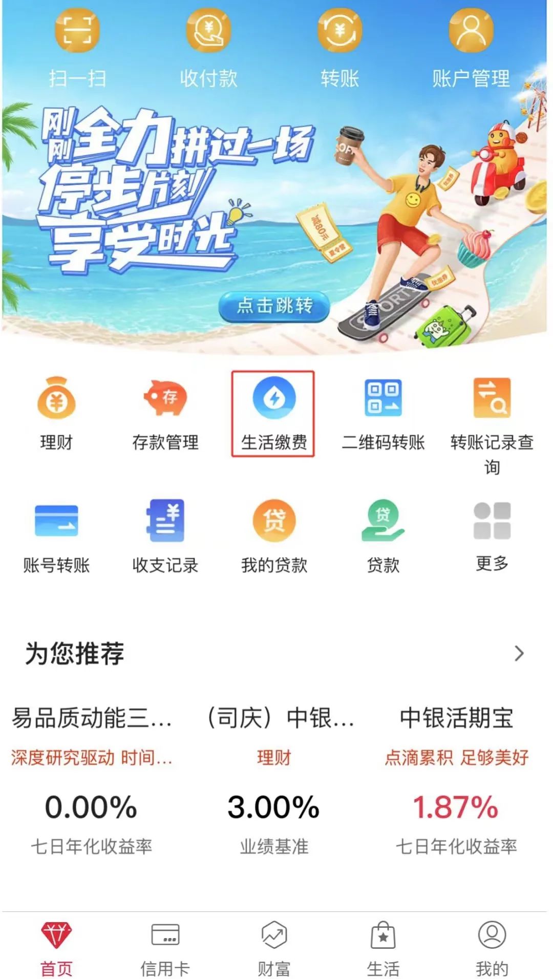 温州商学院一年的学费是多少_温州商学院2021学费多少_温州商学院学费怎么这么贵