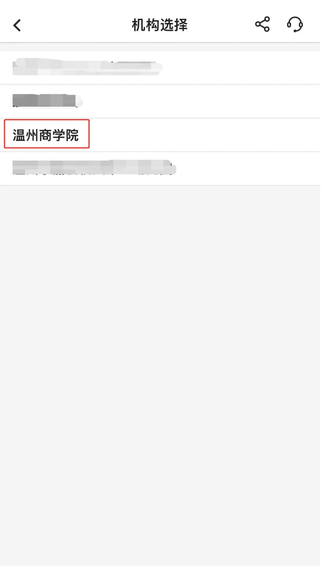 温州商学院2021学费多少_温州商学院一年的学费是多少_温州商学院学费怎么这么贵