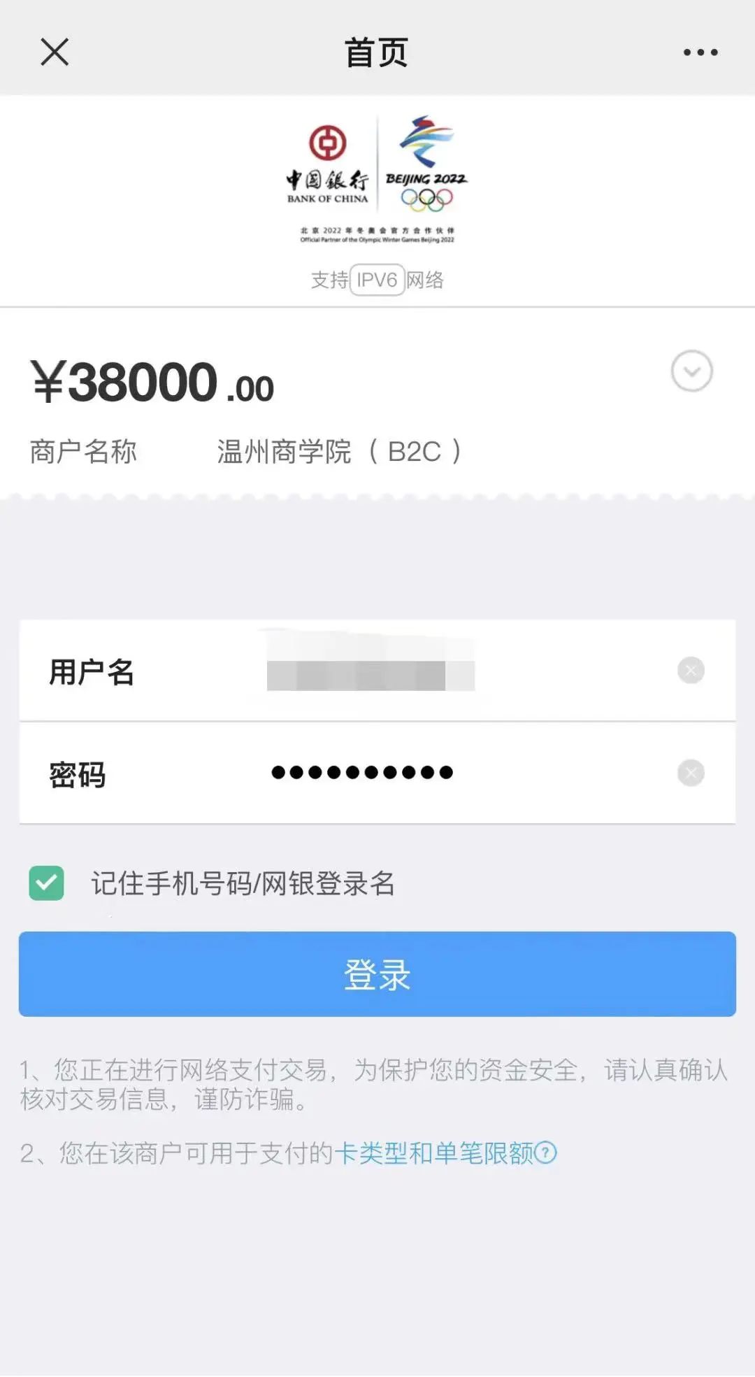 温州商学院2021学费多少_温州商学院一年的学费是多少_温州商学院学费怎么这么贵