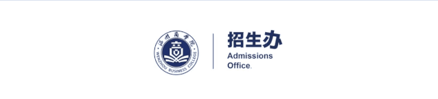 温州商学院2021学费多少_温州商学院一年的学费是多少_温州商学院学费怎么这么贵