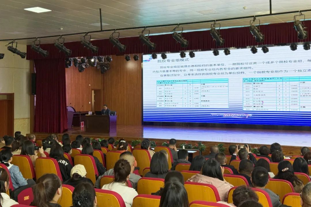 呼和浩特市第二中学_2020年呼和浩特二中_呼和浩特市二中分校