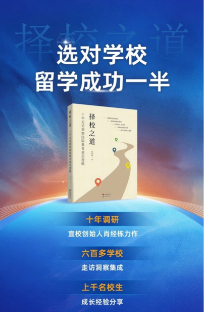呼和浩特市第二中学_呼和浩特市二中分校_2020年呼和浩特二中