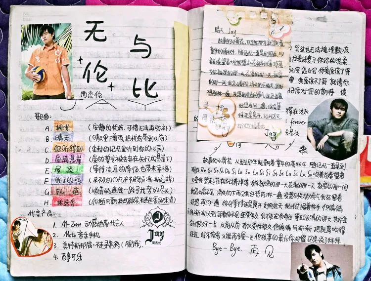 声繁体字_繁体声字怎么写_繁体声字草书