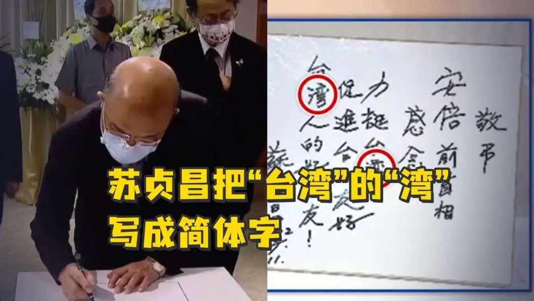 繁体声字写法_繁体声字多少笔划_声繁体字