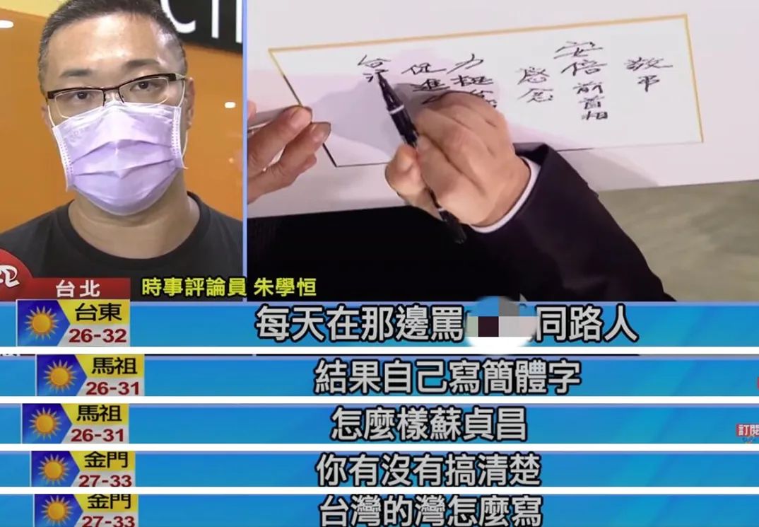 声繁体字_繁体声字写法_繁体声字多少笔划