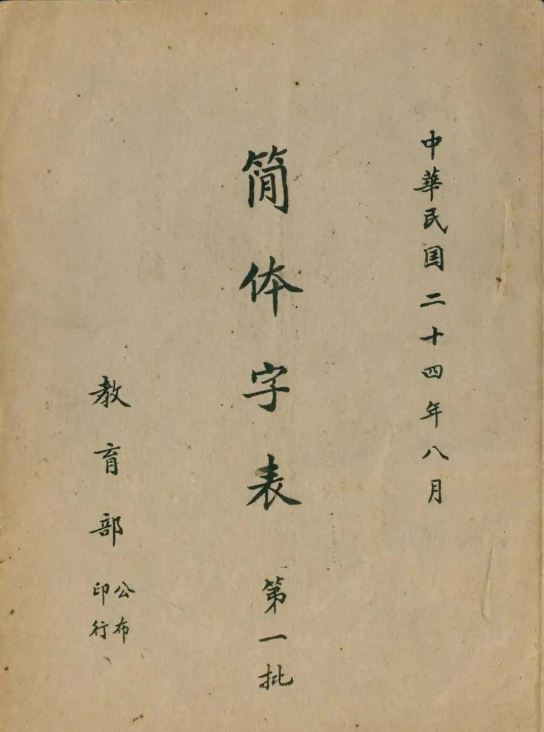 声繁体字_繁体声字多少笔划_繁体声字写法