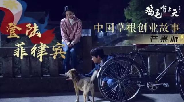 鸡毛飞上天是什么剧情_鸡毛飞上天剧情_鸡毛飞上天