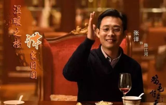 鸡毛飞上天是什么剧情_鸡毛飞上天剧情_鸡毛飞上天