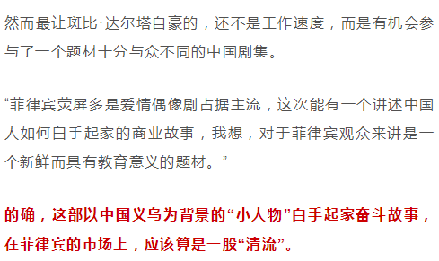 鸡毛飞上天剧情_鸡毛飞上天_鸡毛飞上天是什么剧情