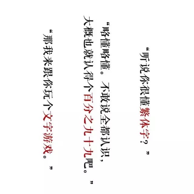 号的繁体字_繁体字号多少画_繁体字号字怎么写