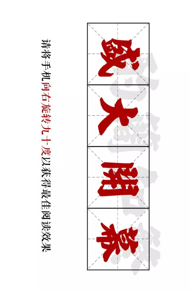 号的繁体字_繁体字号多少画_繁体字号字怎么写