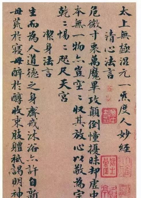 繁体字号虎_号的繁体字_繁体字号虎是什么字