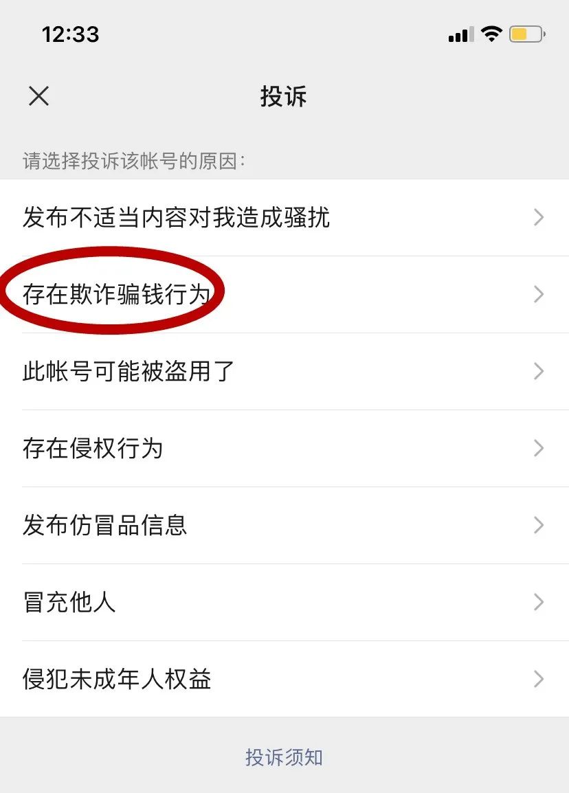 繁体声字的笔顺_繁体声字多少笔划_声繁体字