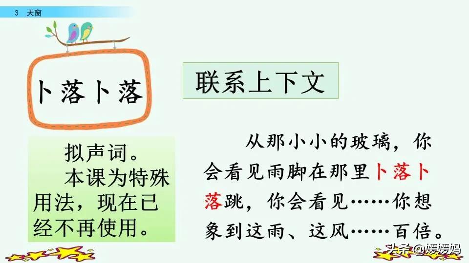 拼音眼眶_拼音眼睛_眼的拼音