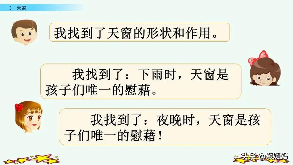 拼音眼睛_眼的拼音_拼音眼眶