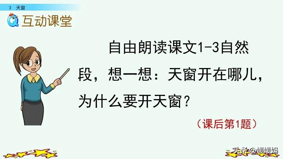 拼音眼睛_拼音眼眶_眼的拼音