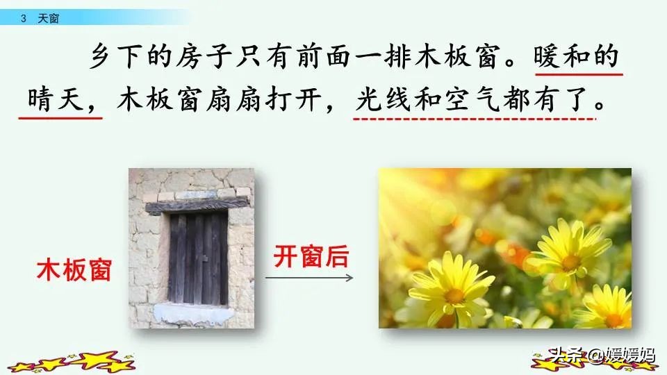 拼音眼眶_眼的拼音_拼音眼睛