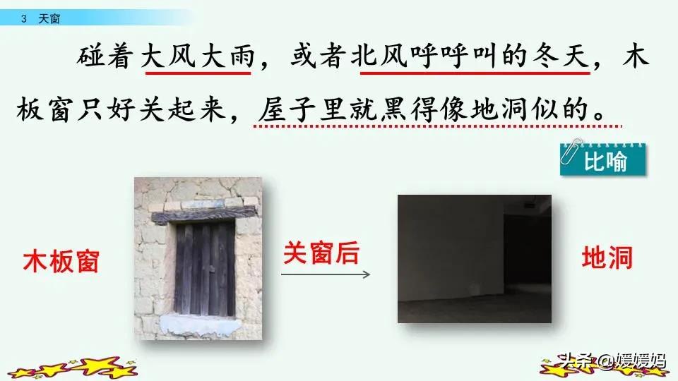 拼音眼睛_拼音眼眶_眼的拼音