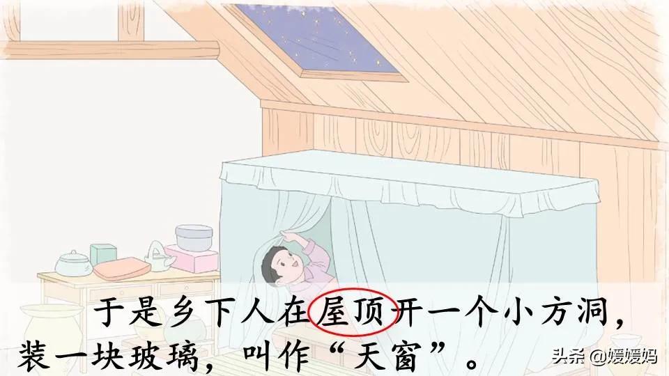 拼音眼睛_眼的拼音_拼音眼眶
