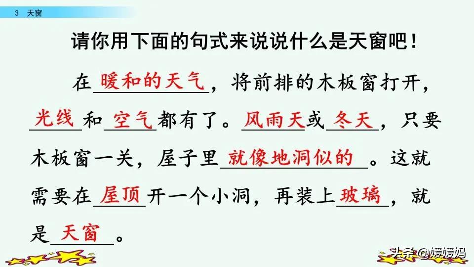 拼音眼眶_拼音眼睛_眼的拼音
