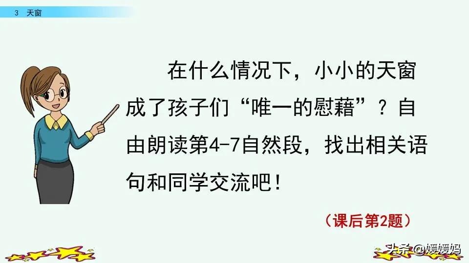 拼音眼睛_拼音眼眶_眼的拼音