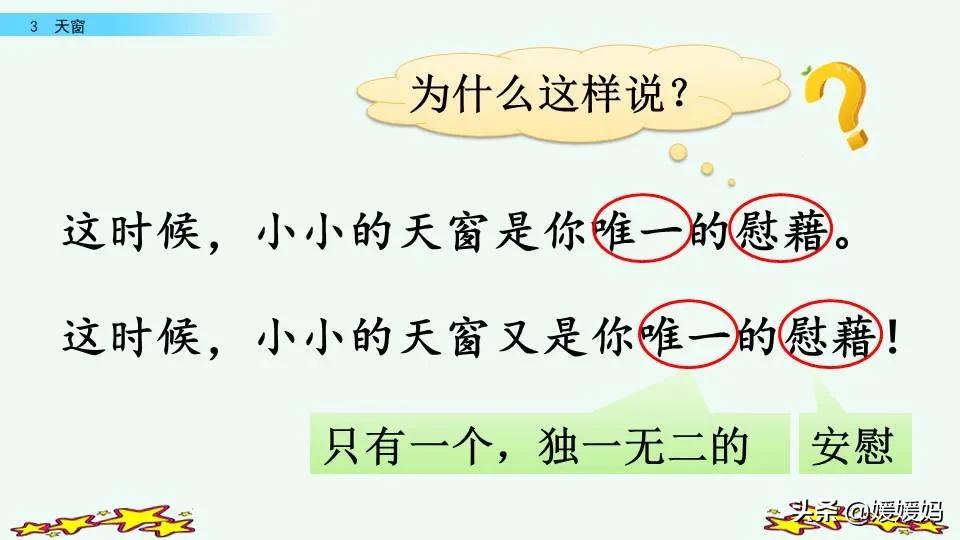 眼的拼音_拼音眼睛_拼音眼眶