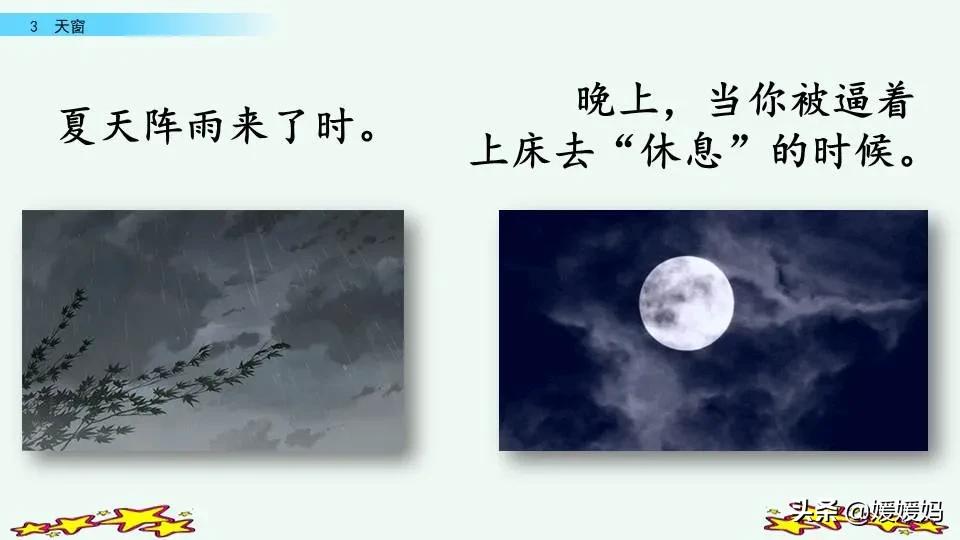 眼的拼音_拼音眼睛_拼音眼眶