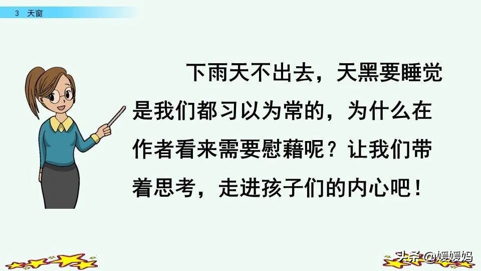 眼的拼音_拼音眼睛_拼音眼眶