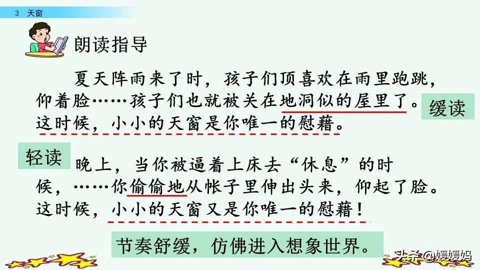 拼音眼睛_拼音眼眶_眼的拼音