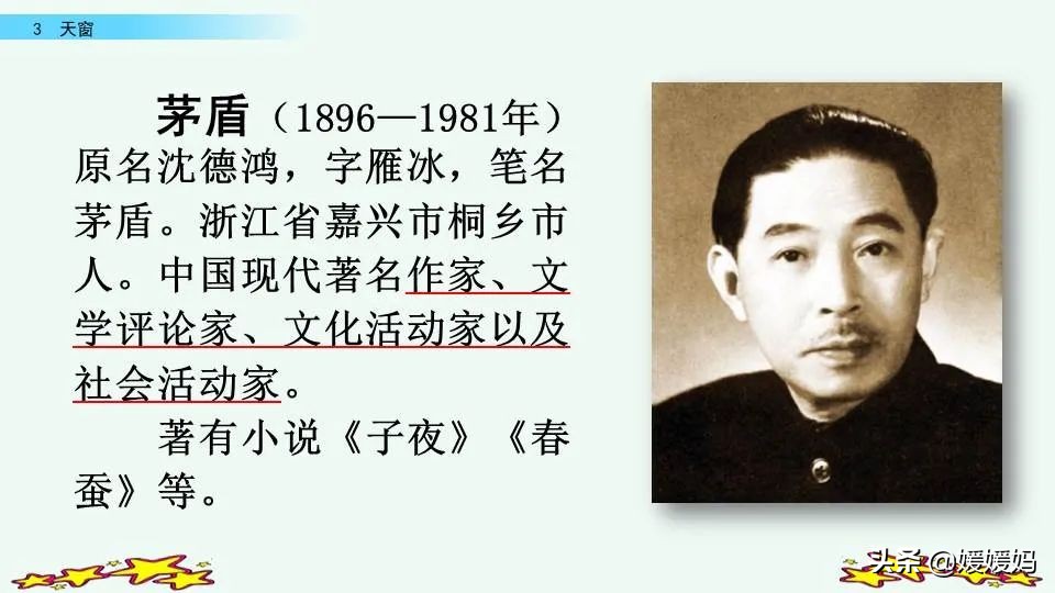 拼音眼眶_眼的拼音_拼音眼睛