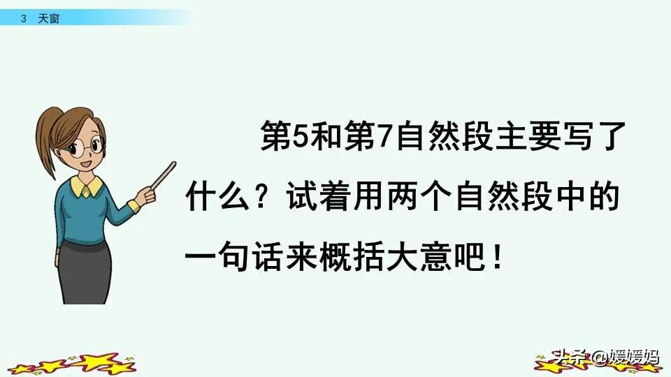 拼音眼眶_眼的拼音_拼音眼睛