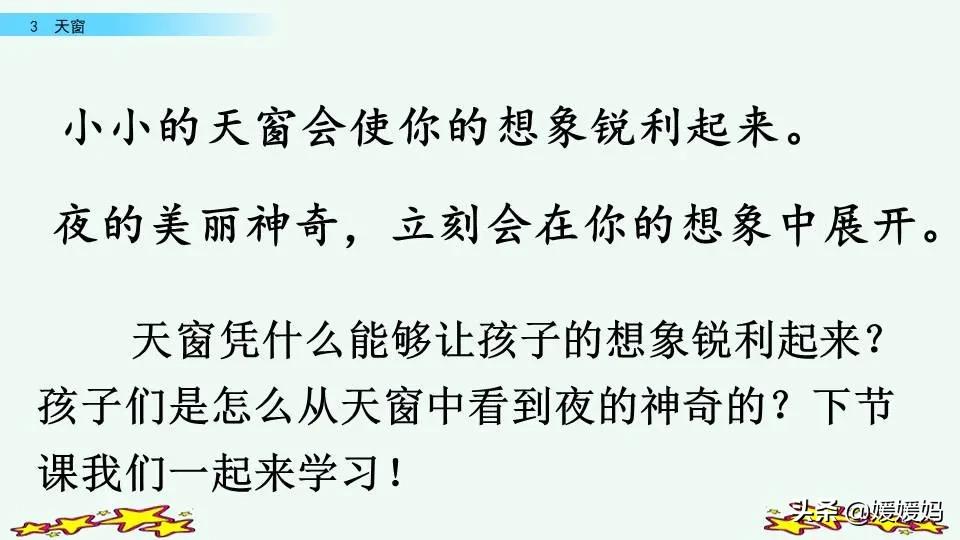 拼音眼睛_眼的拼音_拼音眼眶