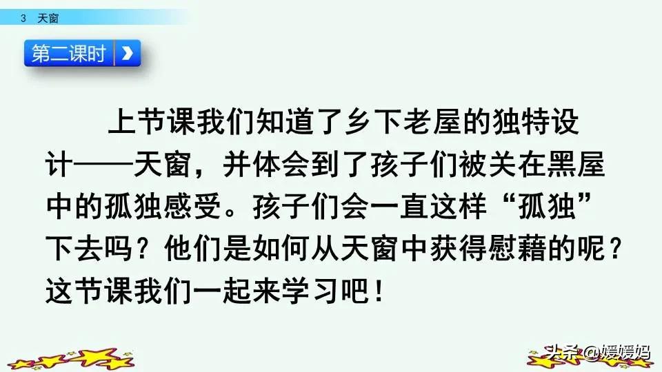 拼音眼眶_眼的拼音_拼音眼睛