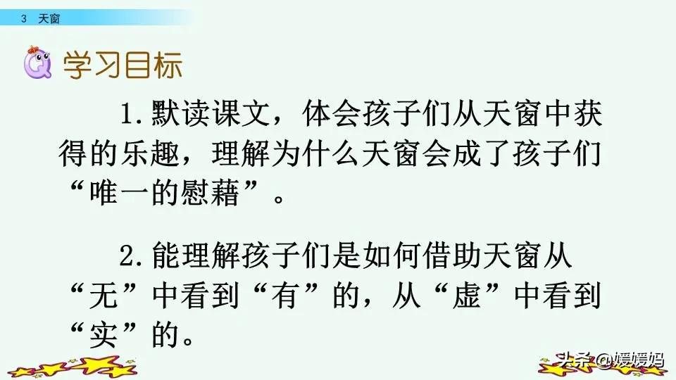 拼音眼眶_拼音眼睛_眼的拼音