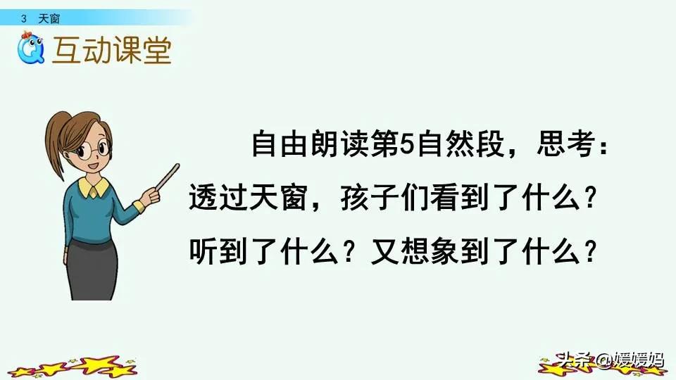 拼音眼眶_眼的拼音_拼音眼睛