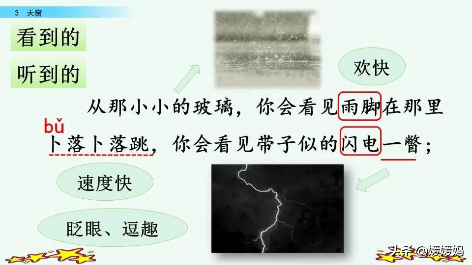 拼音眼睛_拼音眼眶_眼的拼音