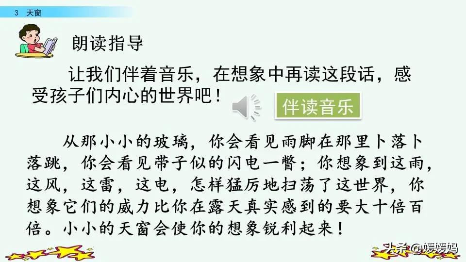 眼的拼音_拼音眼睛_拼音眼眶