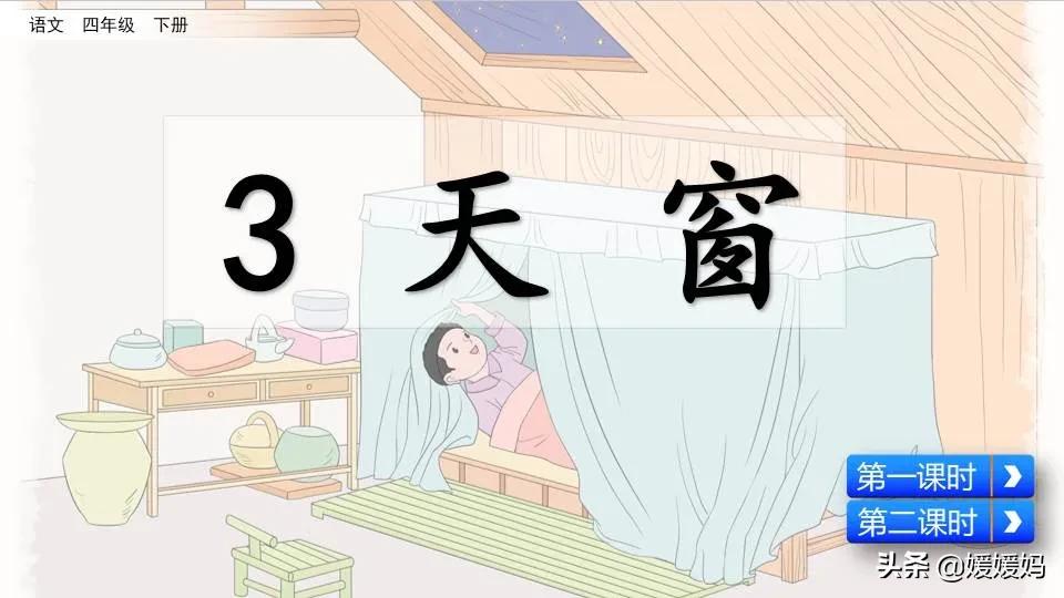 拼音眼眶_拼音眼睛_眼的拼音
