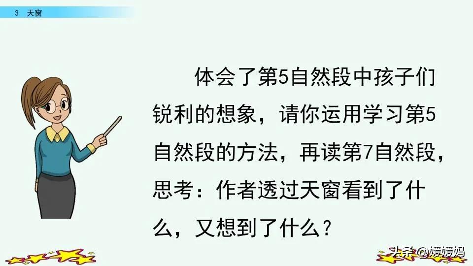 拼音眼睛_眼的拼音_拼音眼眶
