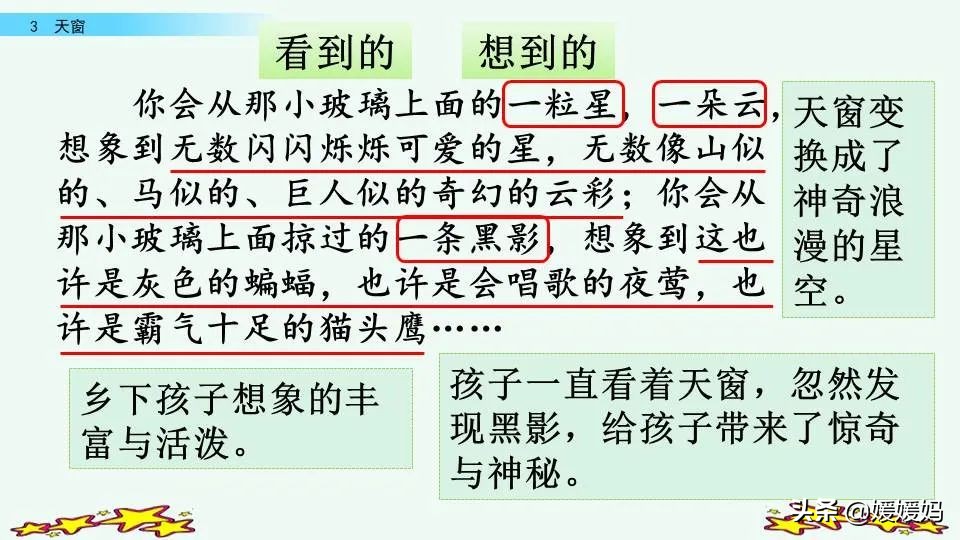 拼音眼眶_拼音眼睛_眼的拼音