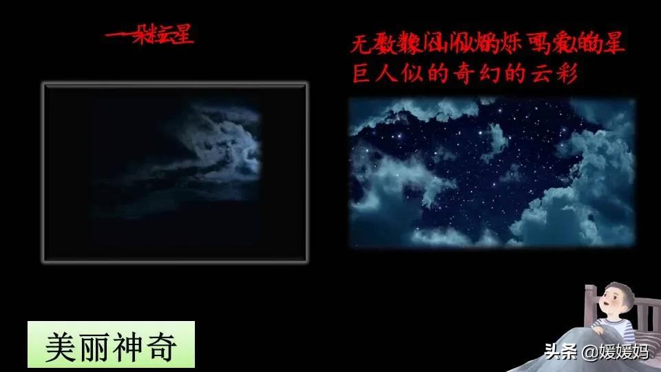 眼的拼音_拼音眼睛_拼音眼眶
