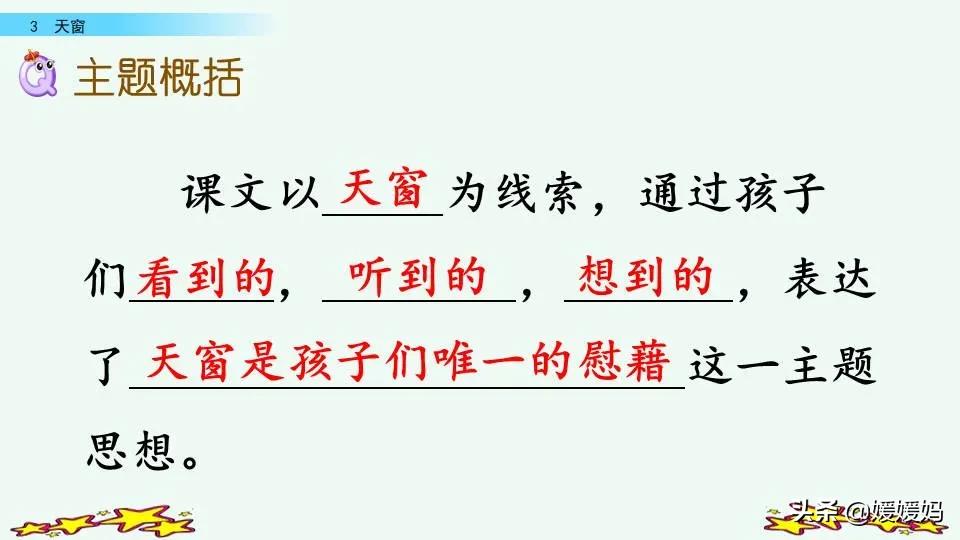 拼音眼眶_拼音眼睛_眼的拼音