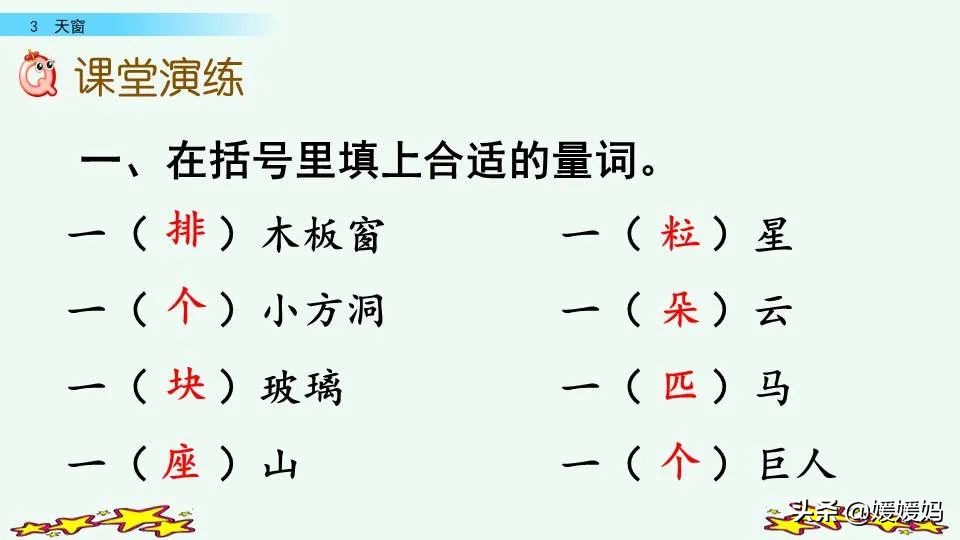 拼音眼睛_拼音眼眶_眼的拼音