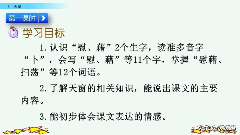 拼音眼眶_眼的拼音_拼音眼睛