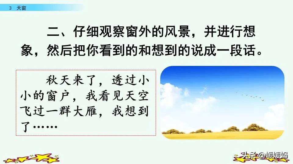 眼的拼音_拼音眼睛_拼音眼眶