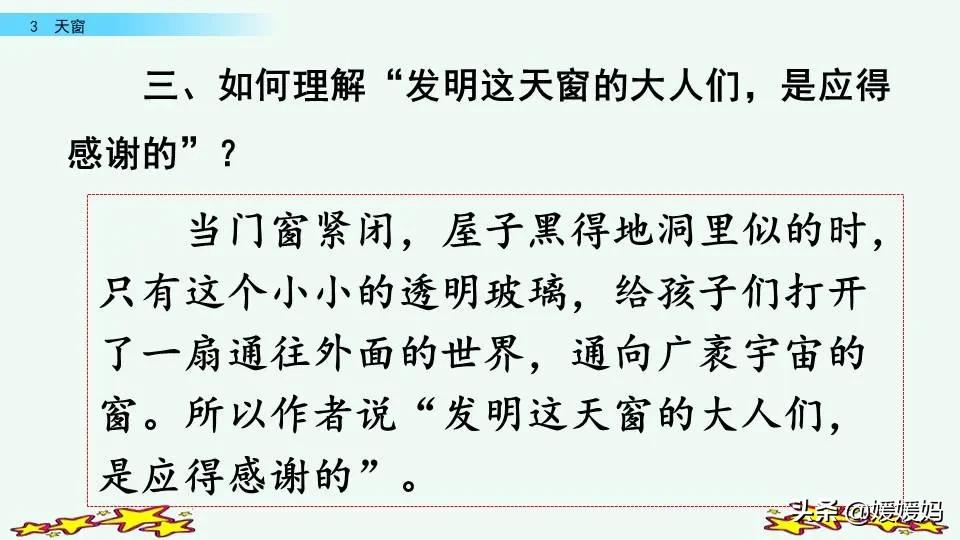 拼音眼睛_眼的拼音_拼音眼眶